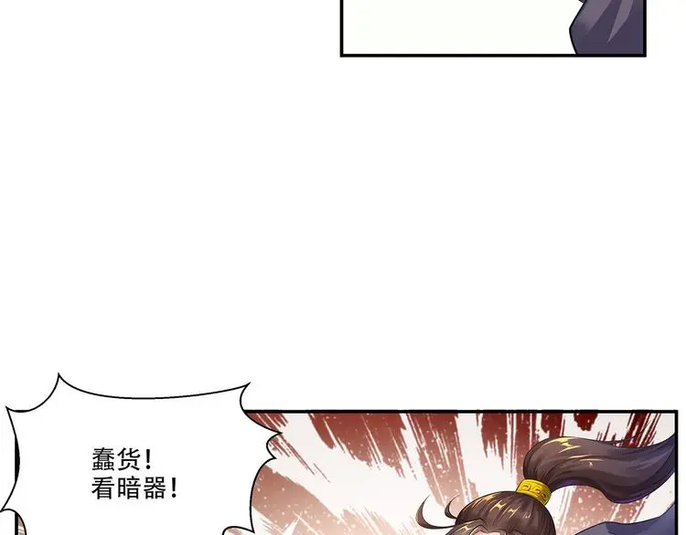 第3话 两个笨蛋75
