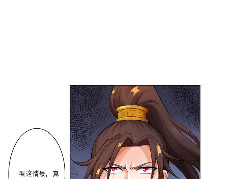 第11话 师门惨案33