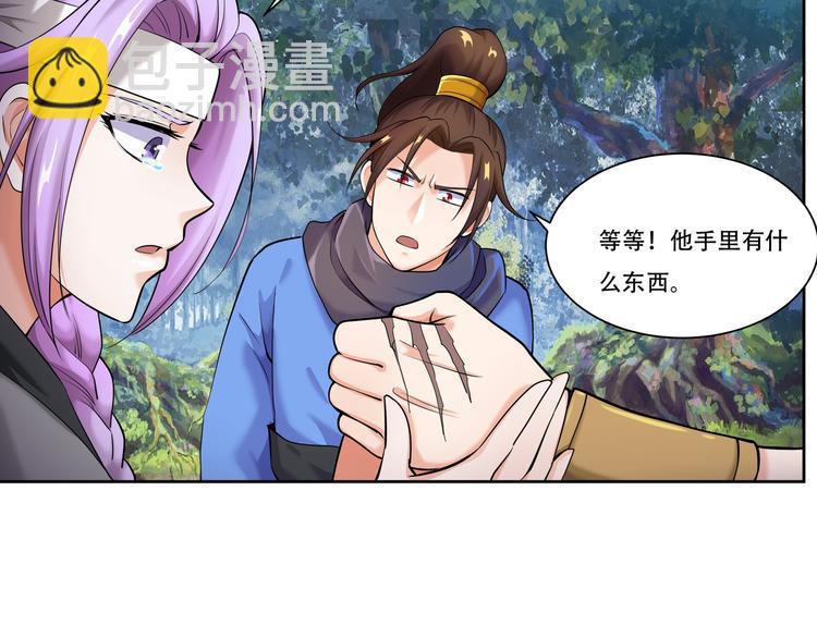 第12话 决断30