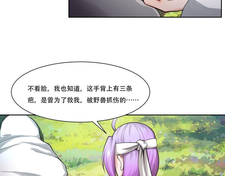 第12话 决断28