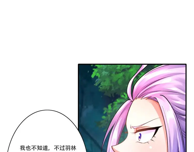 第7话 发毒誓48