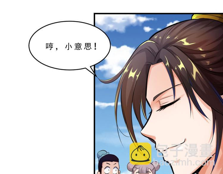 第9话 学习50