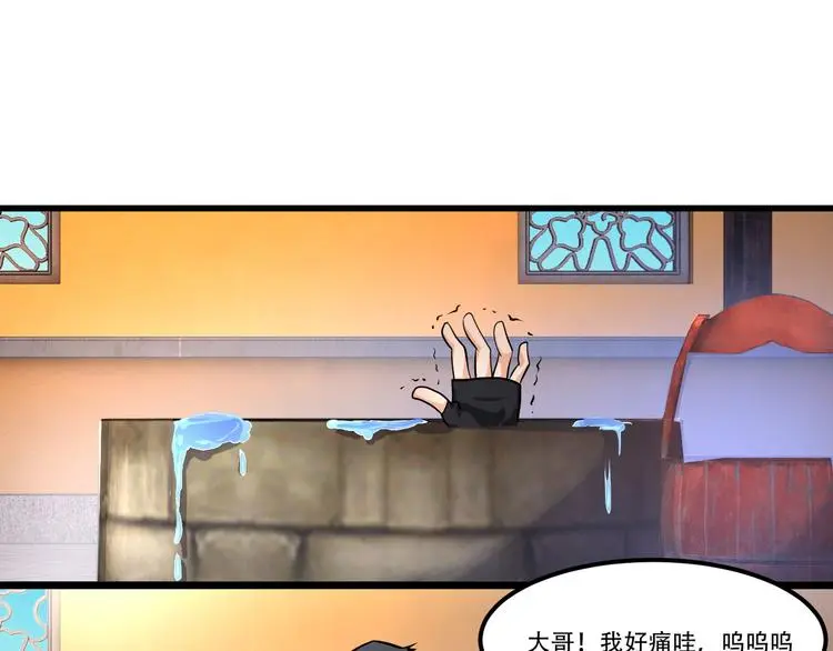 第4话 中毒70