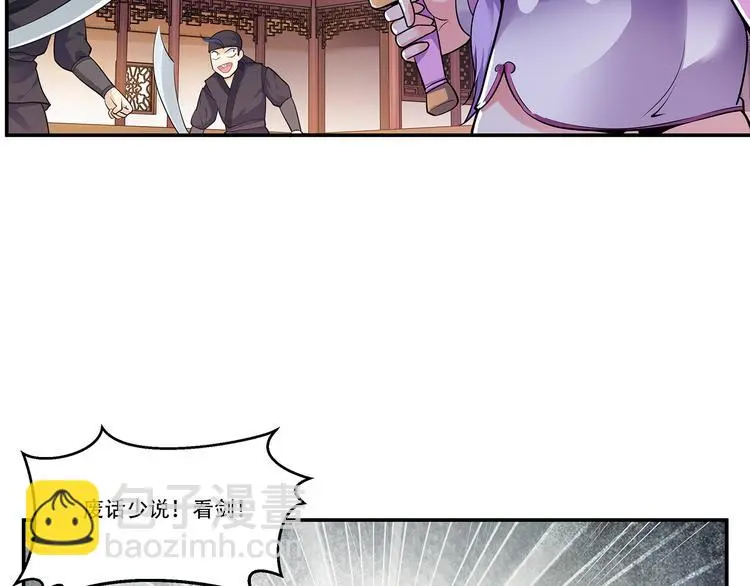 第3话 两个笨蛋45