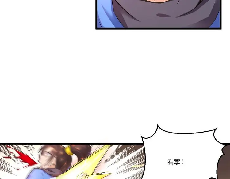 第4话 中毒14