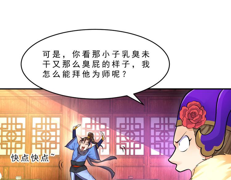 第9话 学习22