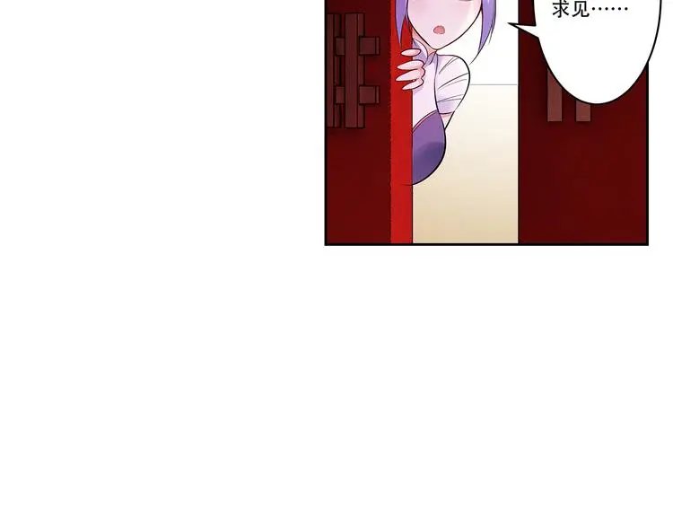 第2话  误会大了！39