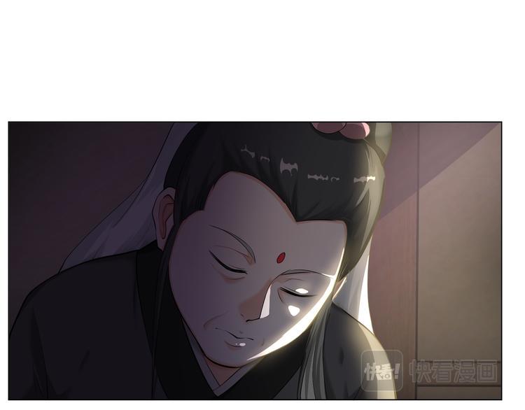 第11话 师门惨案54