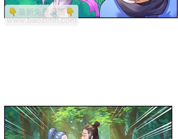 第6话 森林里的秘密36