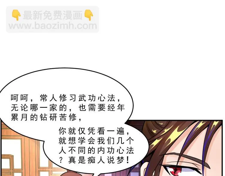 第9话 学习8