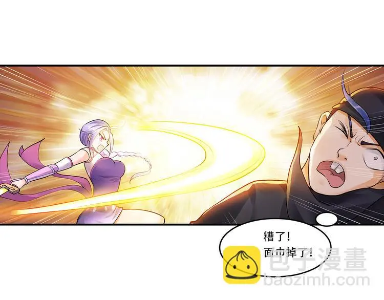 第3话 两个笨蛋23