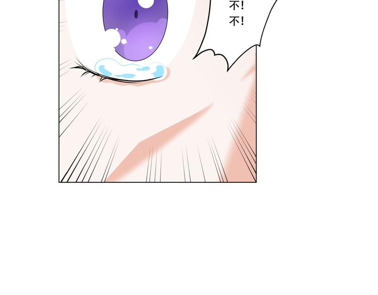第11话 师门惨案60