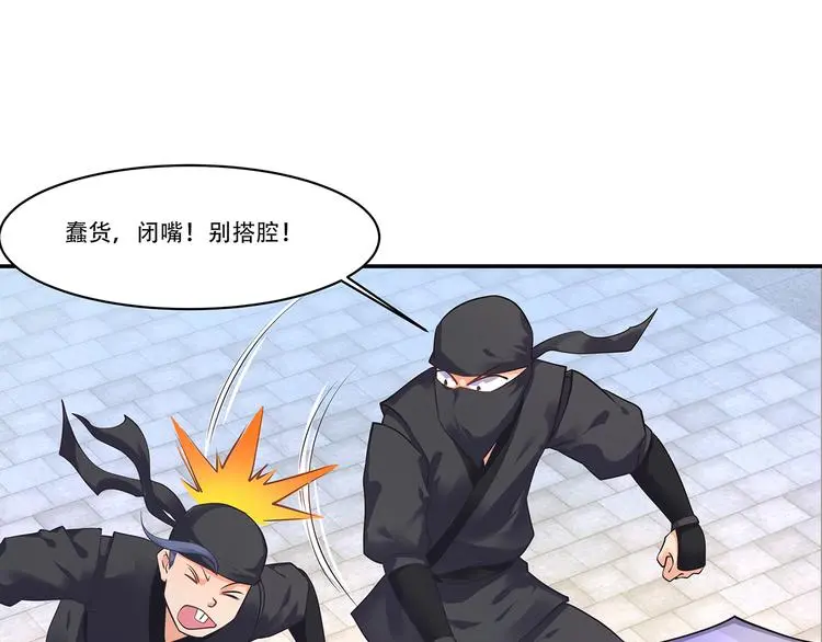 第3话 两个笨蛋71