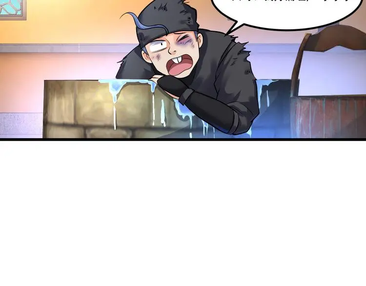 第4话 中毒71
