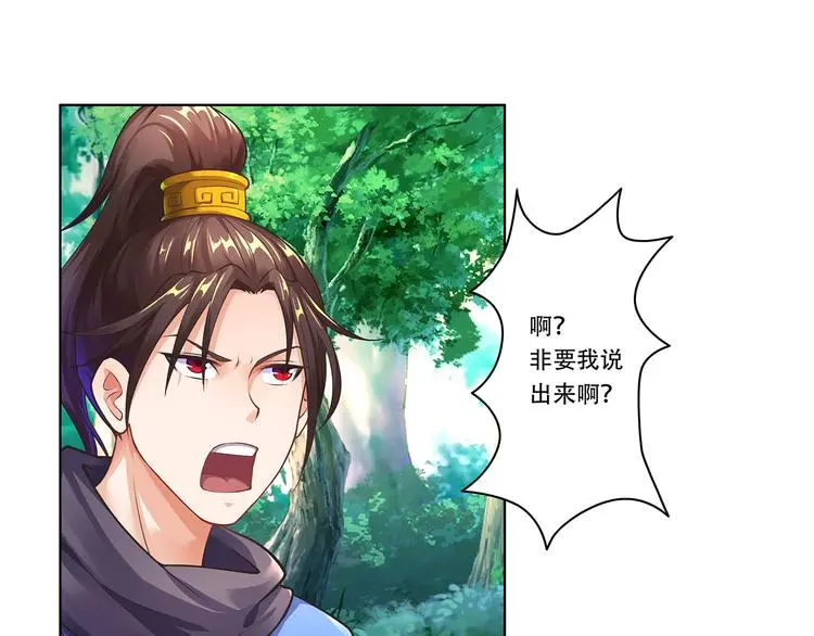 第7话 发毒誓0