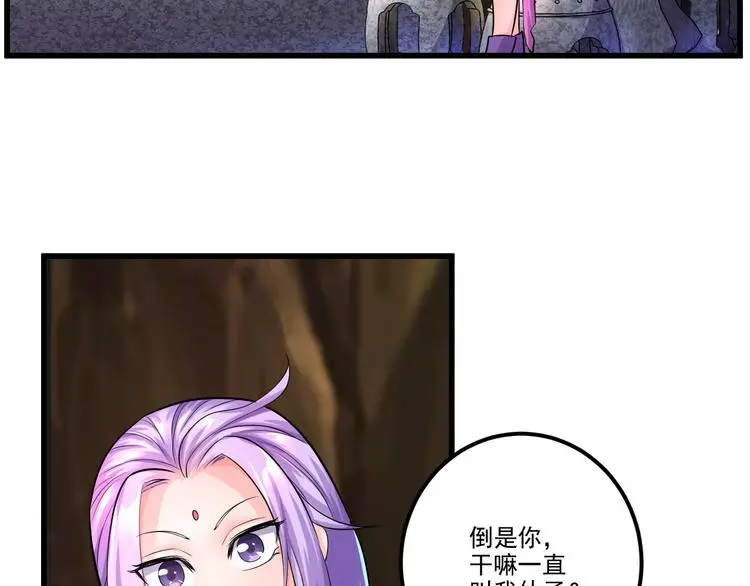 第5话 费逸凡的道9