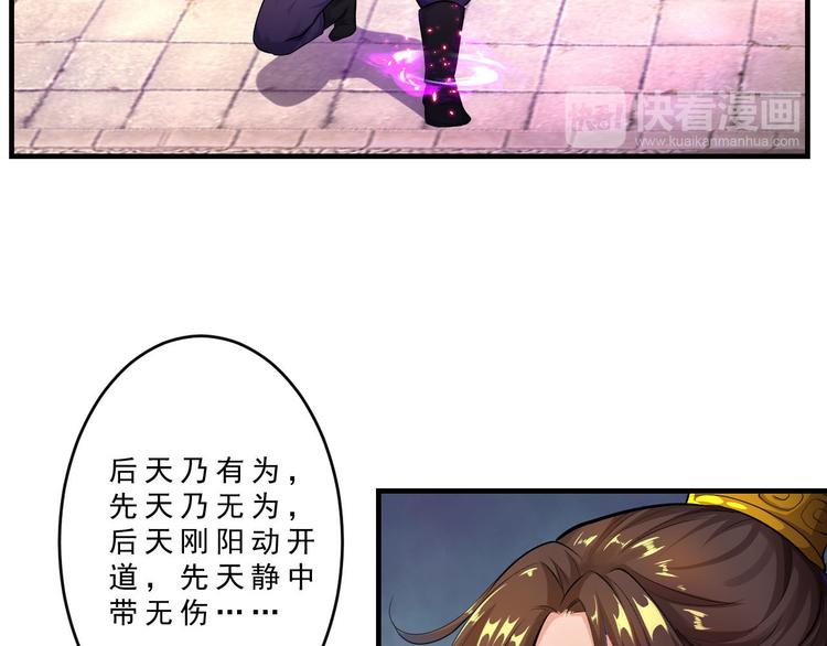 第9话 学习45