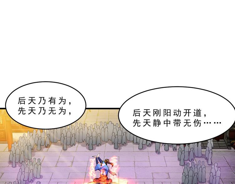 第9话 学习58