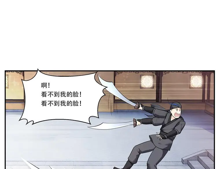 第3话 两个笨蛋24