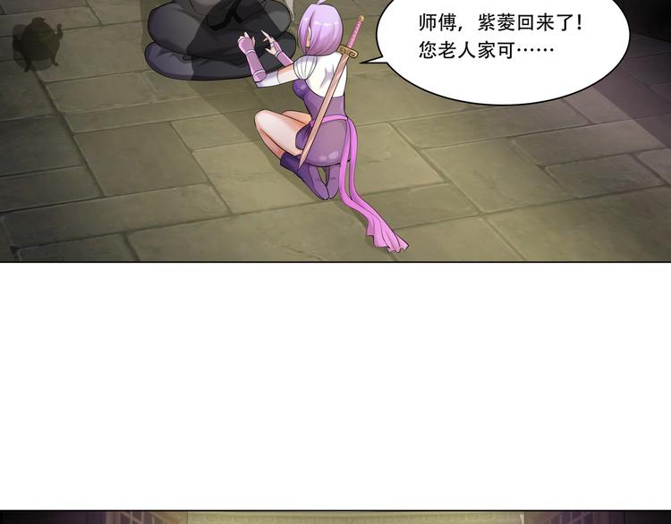 第11话 师门惨案57