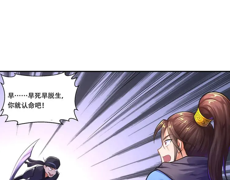第3话 两个笨蛋36