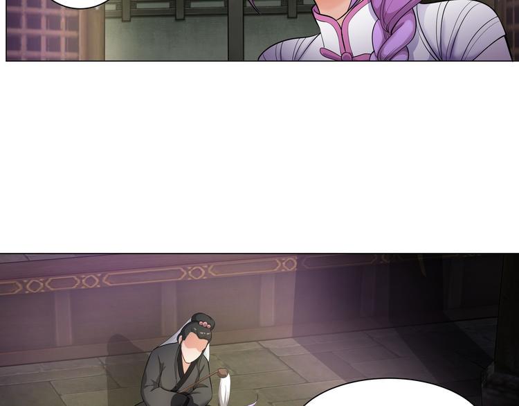 第11话 师门惨案56