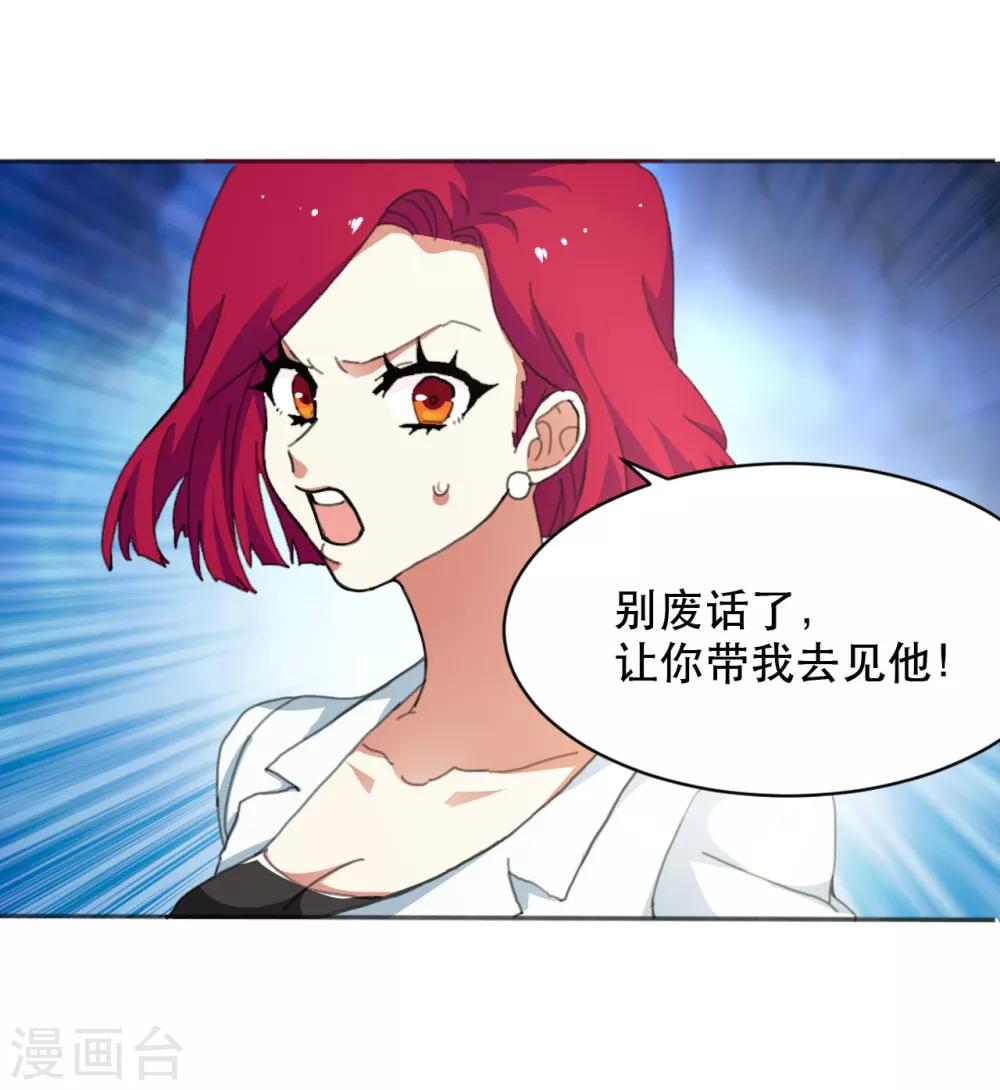 第4话 峰回路转15