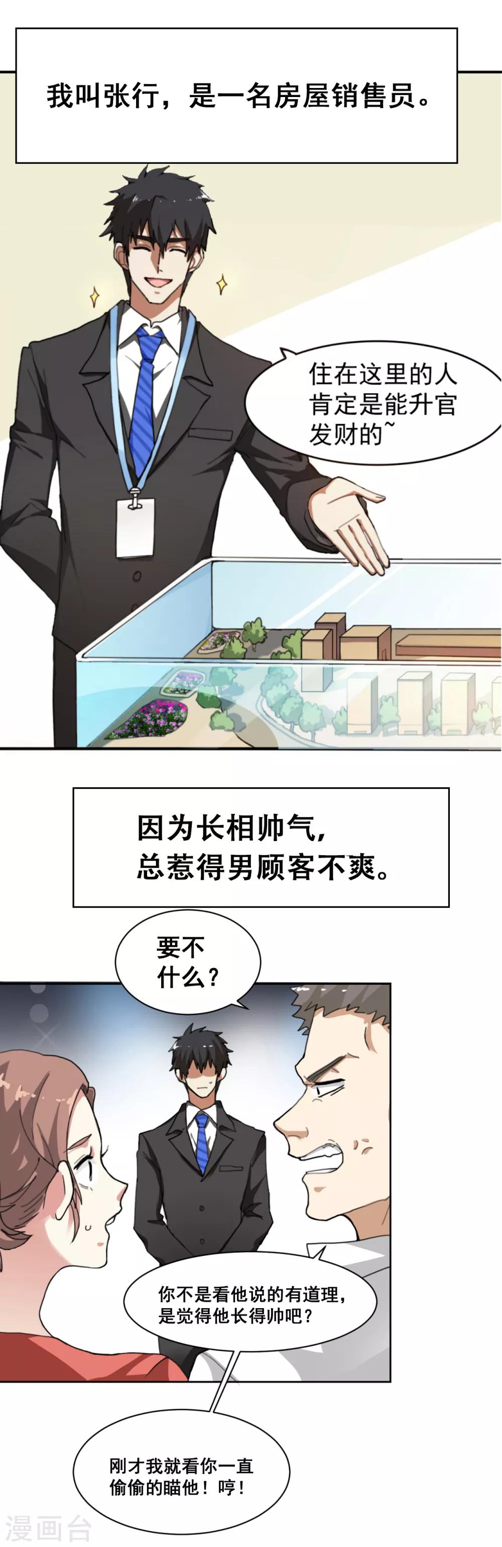 预告0