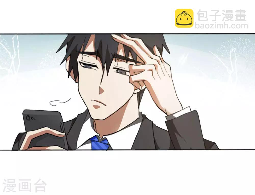 第1话 帅也是一种错20