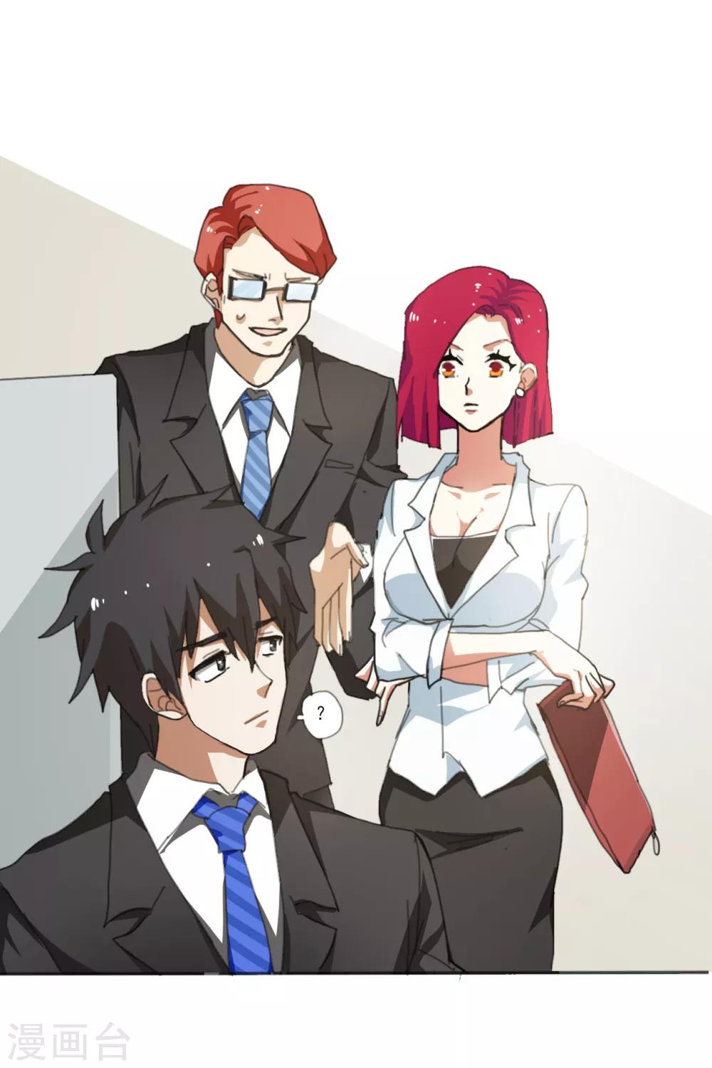 第4话 峰回路转17