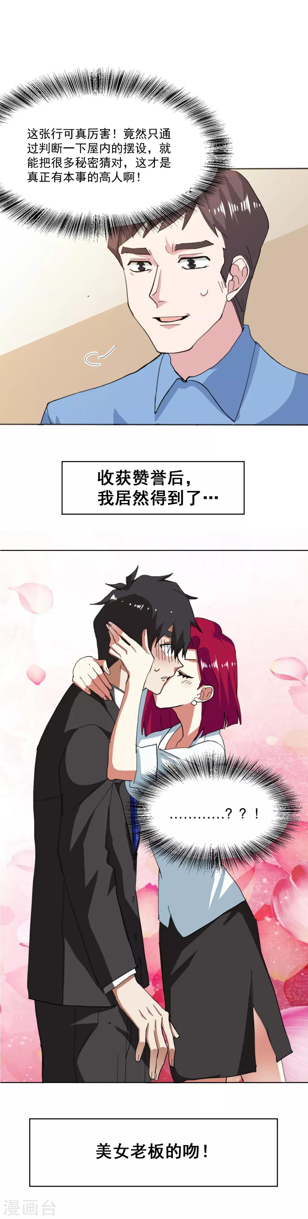预告5