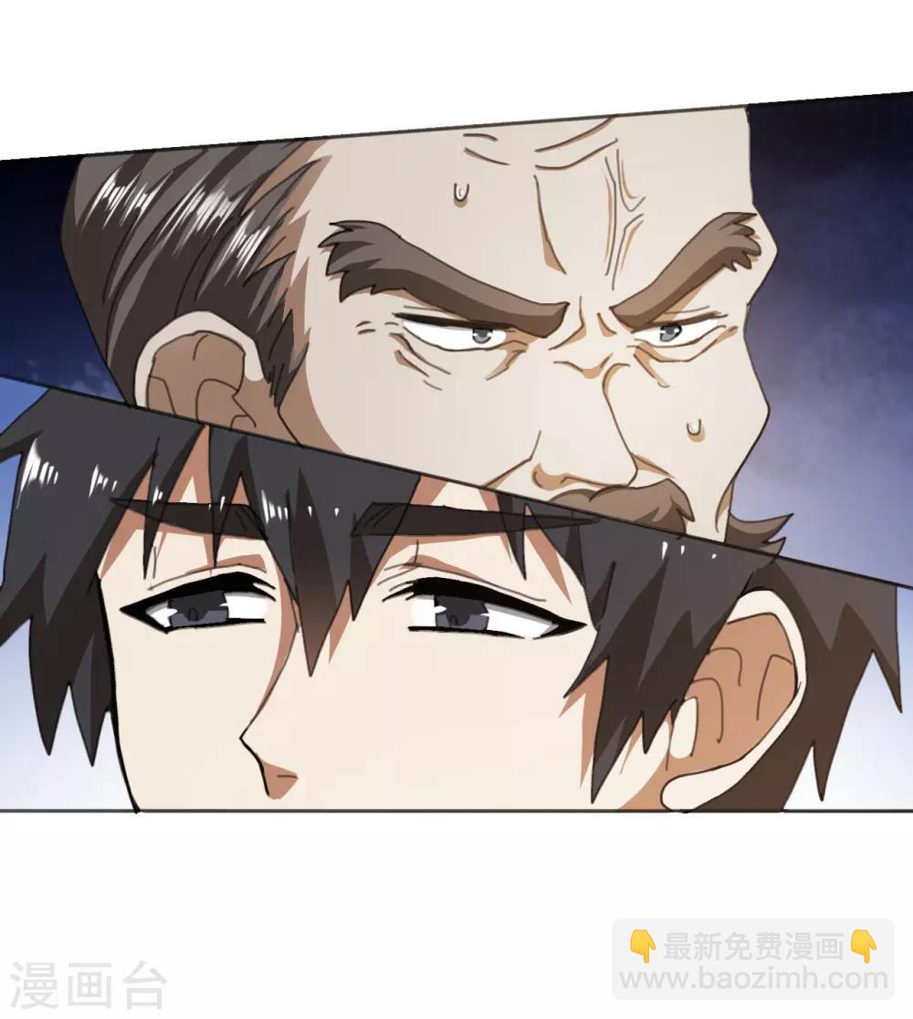第9话 看看谁才是真正的风水大师1