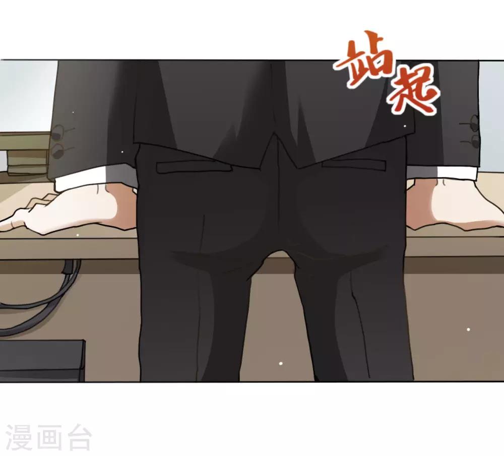 第2话 将信将疑11