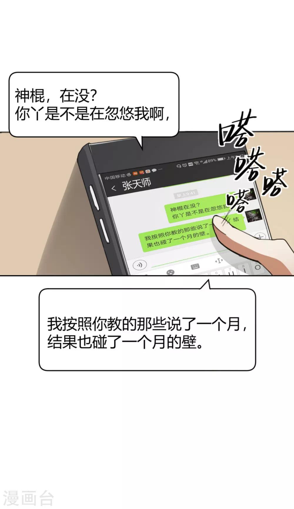 预告2