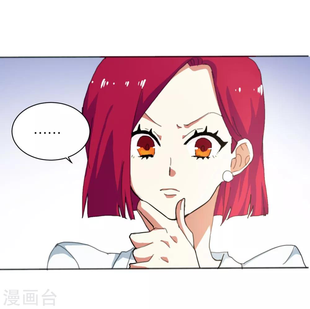 第4话 峰回路转18