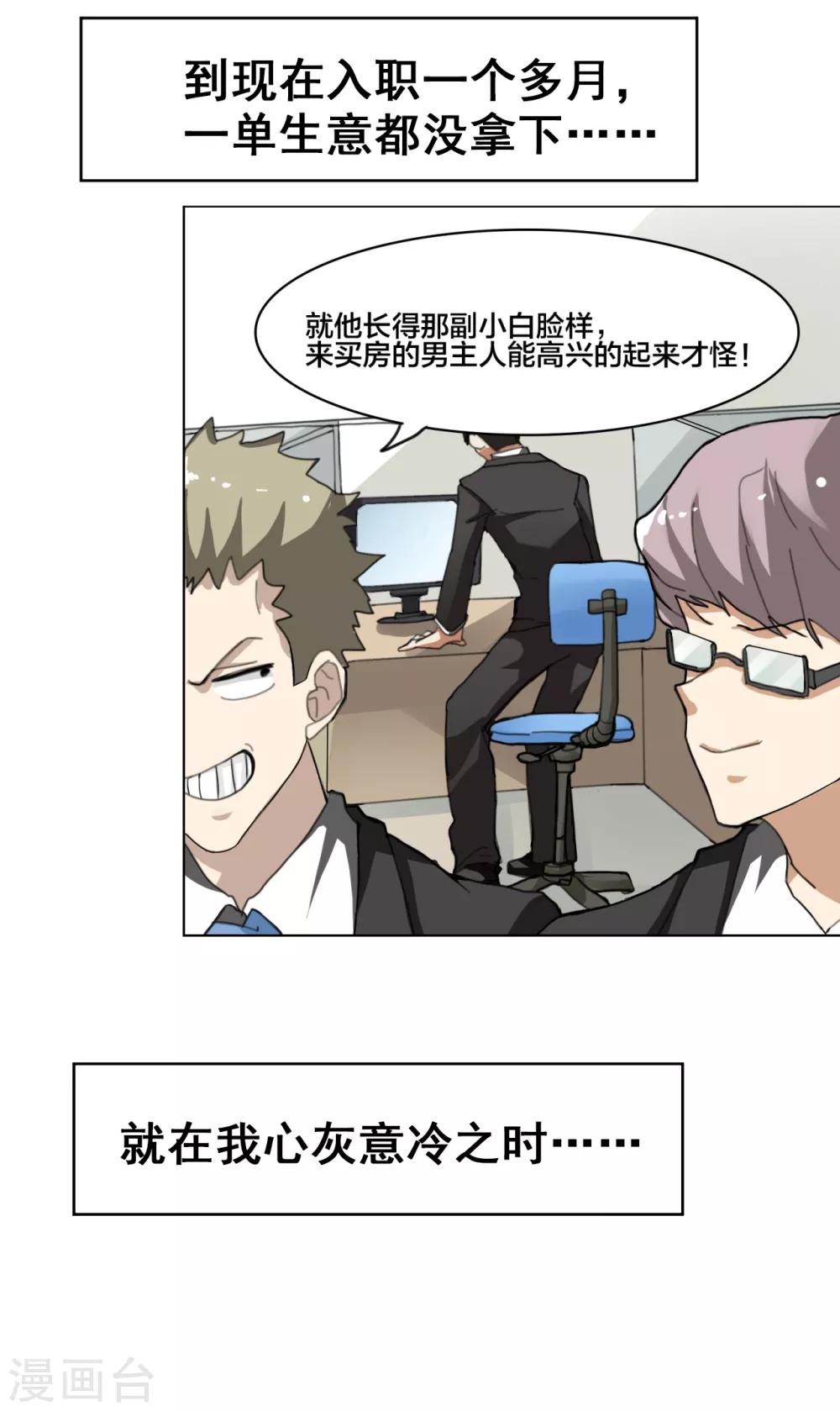 预告1