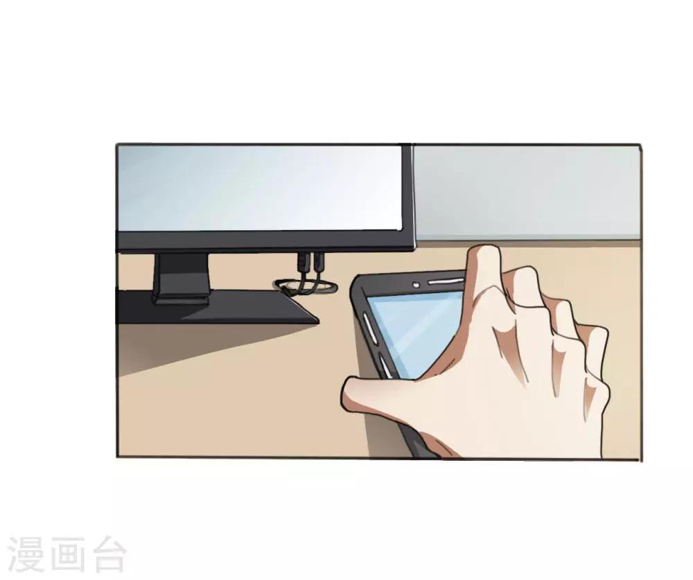 第1话 帅也是一种错19