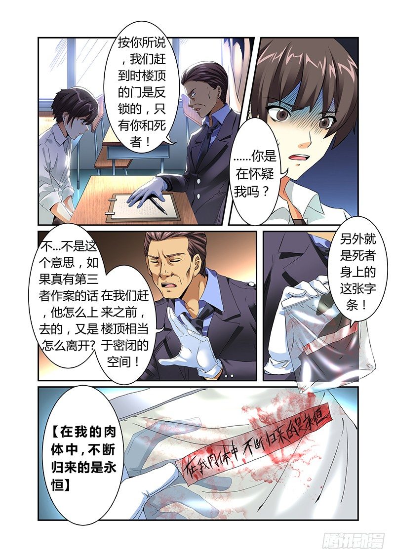 第二曲 鼓动的最急板2