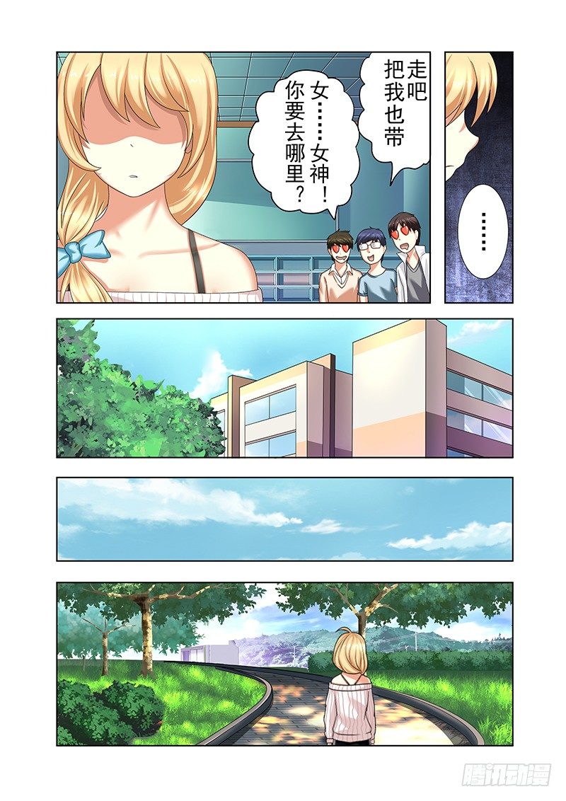 外传2 萌萌哒、性感、清纯 311