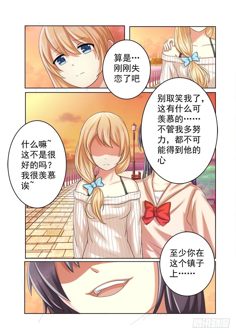 外传2 萌萌哒、性感、清纯 413