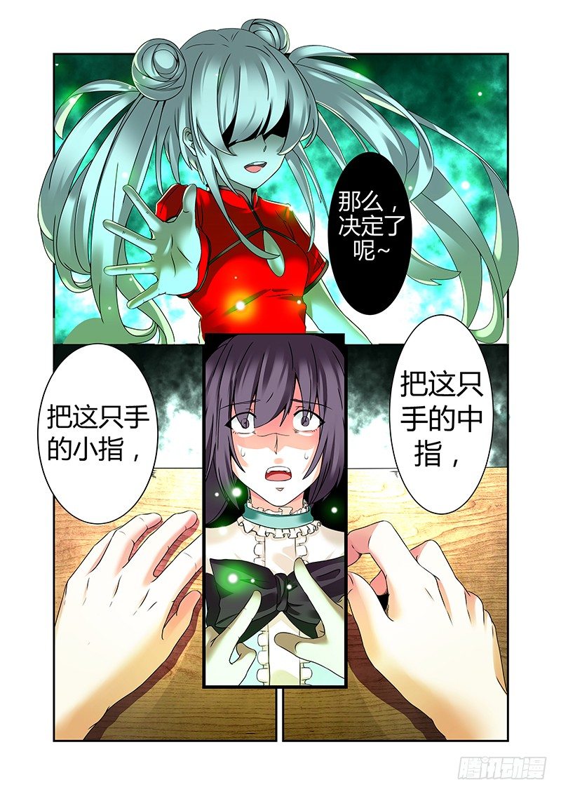 第二曲  鼓动的最急板310