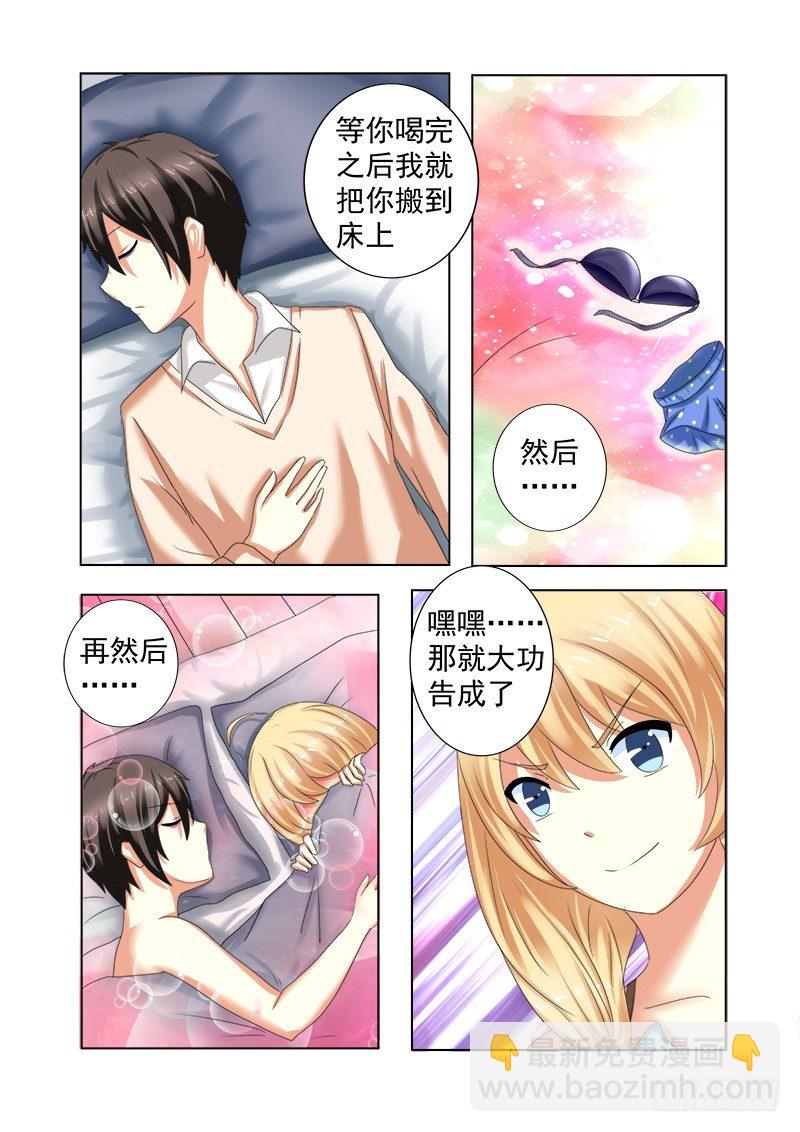 外传2 萌萌哒、性感、清纯 43