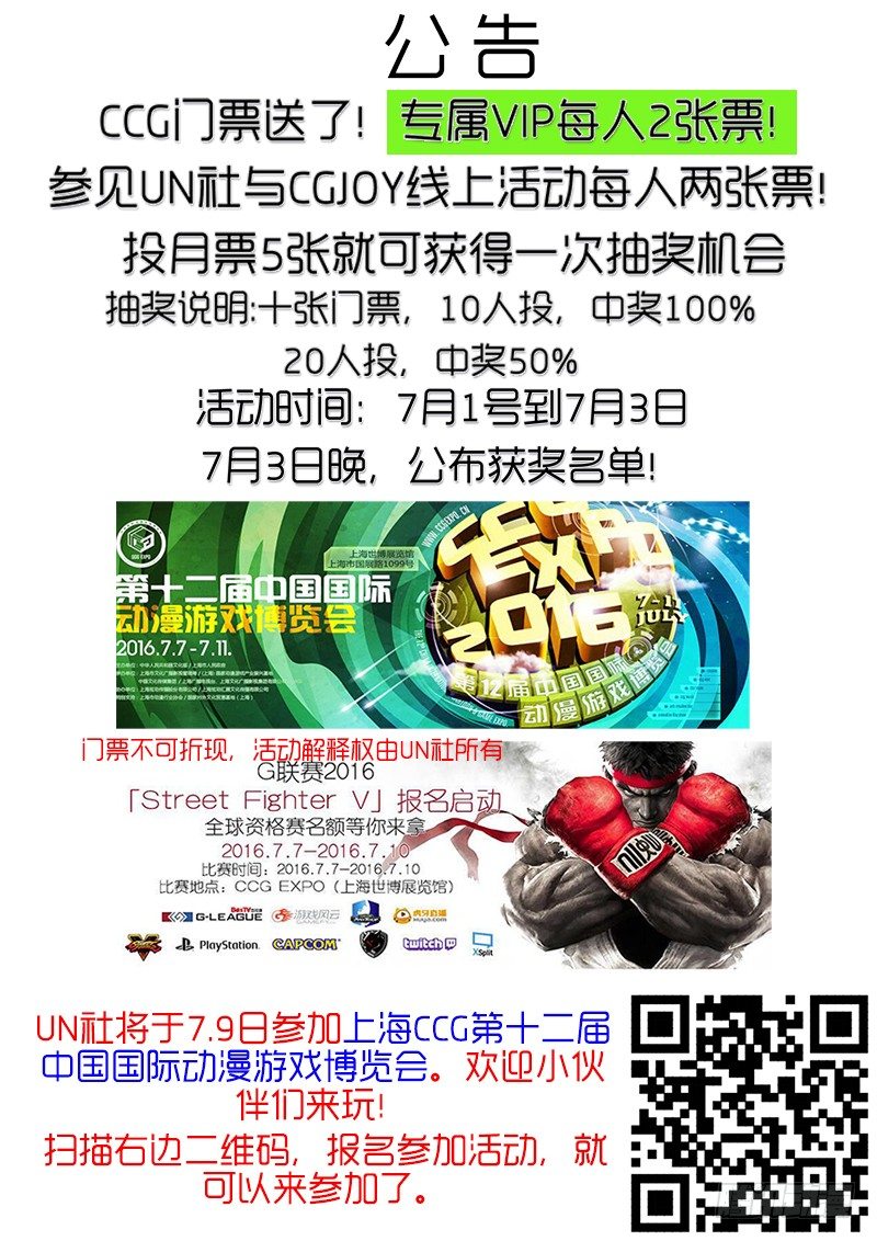 外传02 牛奶、面包和香肠的故事12