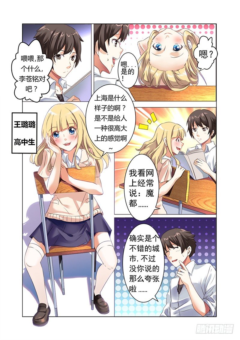 第一曲  鲜红的前奏5