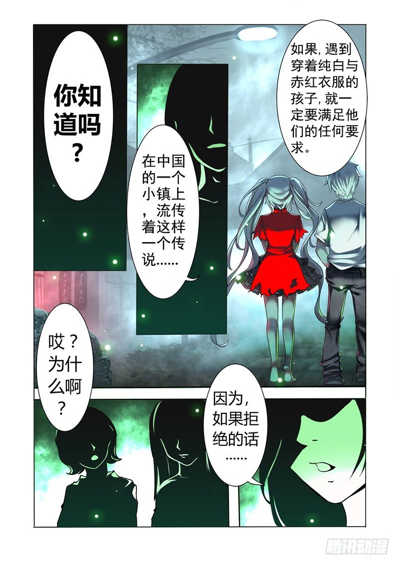 第一曲  鲜红的前奏0