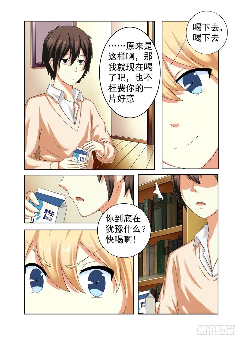 外传2 萌萌哒、性感、清纯 44