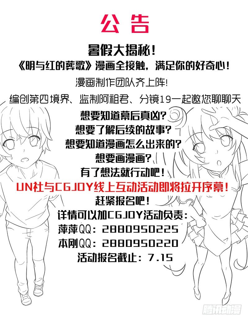 外传01 牛奶、面包和香肠的故事14