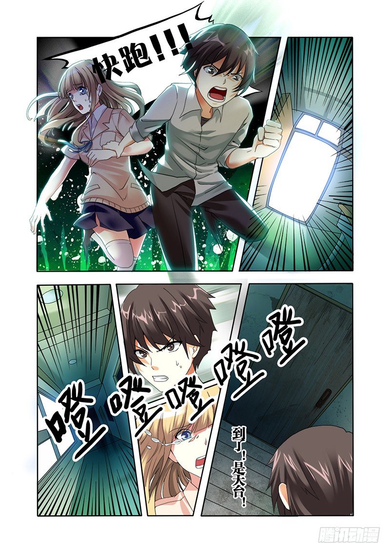 第一曲  鲜红的前奏28