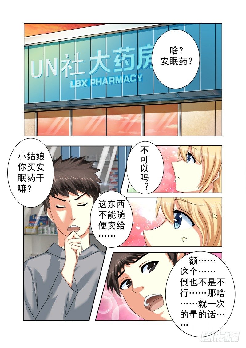 外传2 萌萌哒、性感、清纯 40