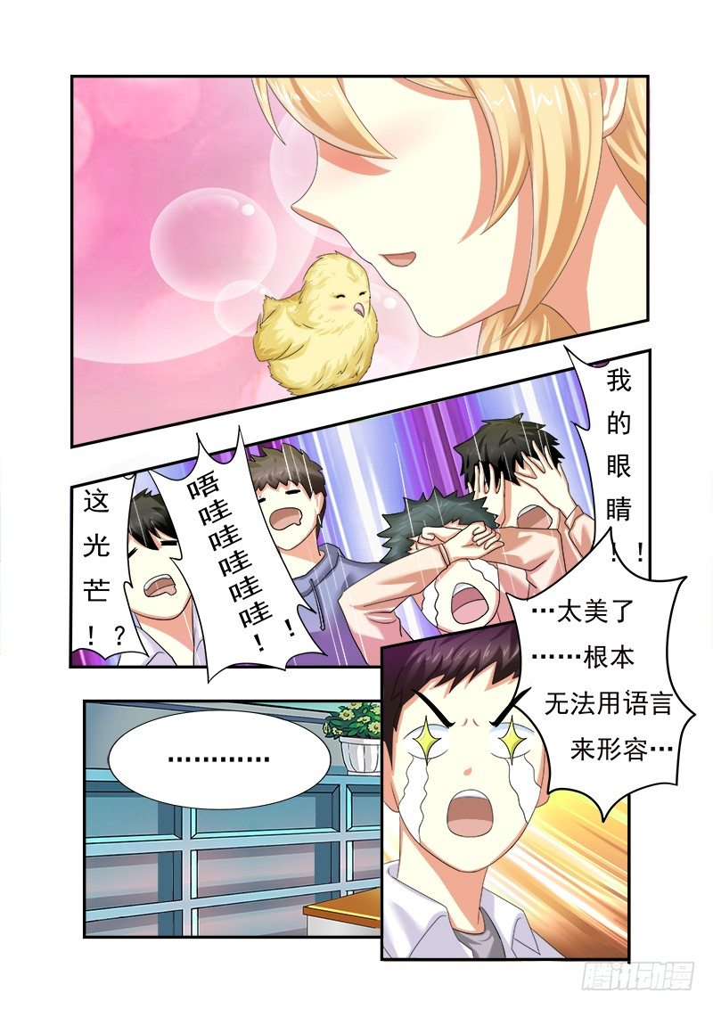 外传2 萌萌哒、性感、清纯 35